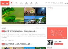 YZ011֯dede°html5ӦѶģ