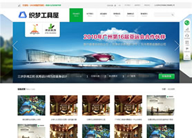 YZ002dede֯html5ɫӦʽӦװģ