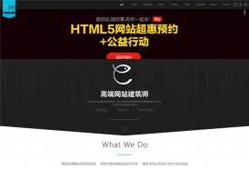 YZ019HTML5֯δ繤ģgbk