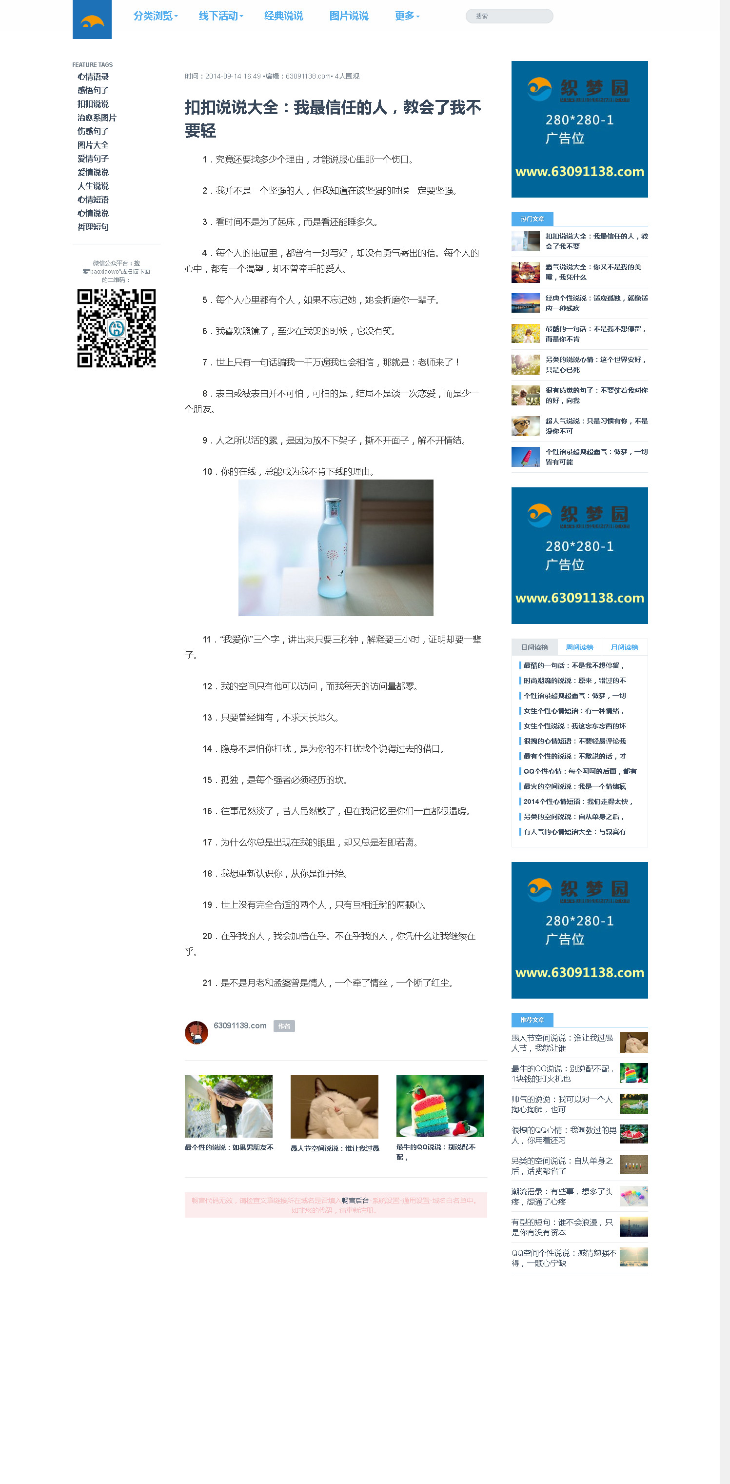 03PC