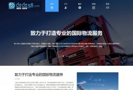 HTML5ӦӦʽʻ˾վ֯ģ