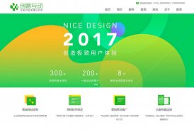 ӦʽHTML5罨վƹ˾֯ģ(Ӧֻ)