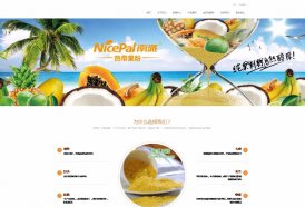 html5ֻӦʳƷҵվ֯ģ