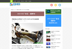 HTML5֯βģӦƶ豸վԴ
